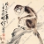 刘继卣《猴子》-1国画高清大图下载