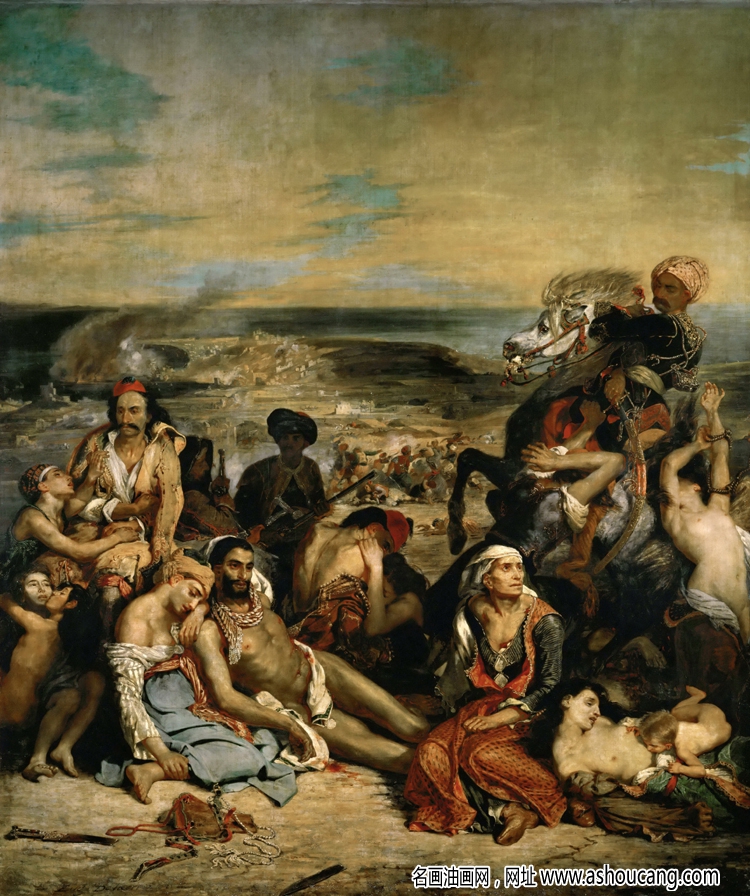 德拉克洛瓦名画《西奥岛的屠杀》赏析