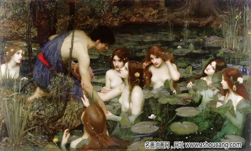 英国画家沃特豪斯名作《许拉斯和水泽仙女》赏析